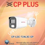 CP-LSC-T24L3C-GP