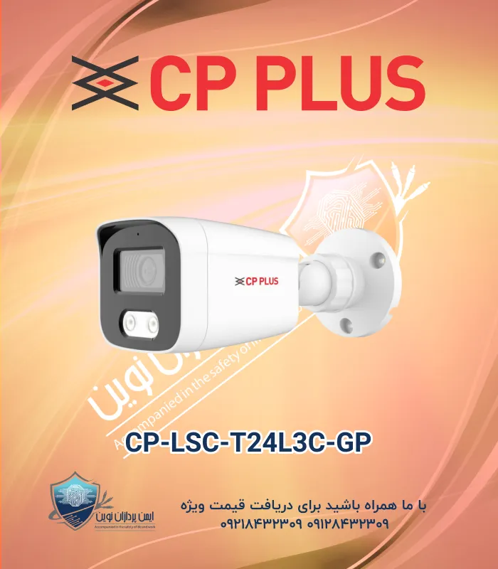 CP-LSC-T24L3C-GP