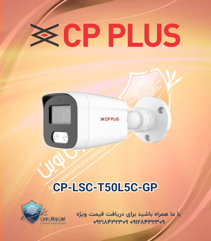 CP-LSC-T50L5C-GP