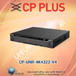 CP-UNR-4K4322-V4
