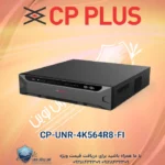 CP-UNR-4K564R8-FI