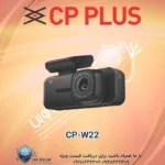 CP-W22