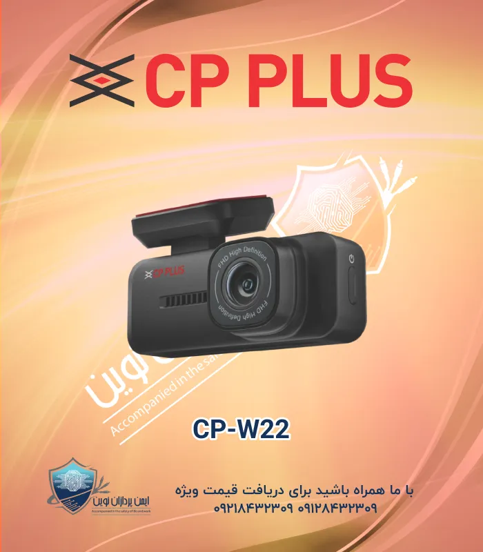 CP-W22
