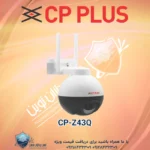 CP-Z43Q