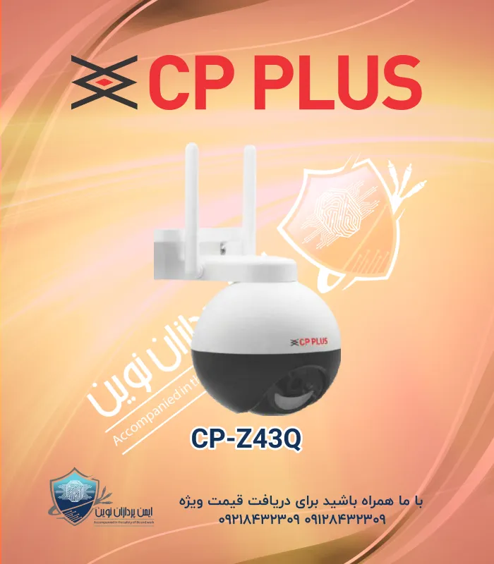 CP-Z43Q