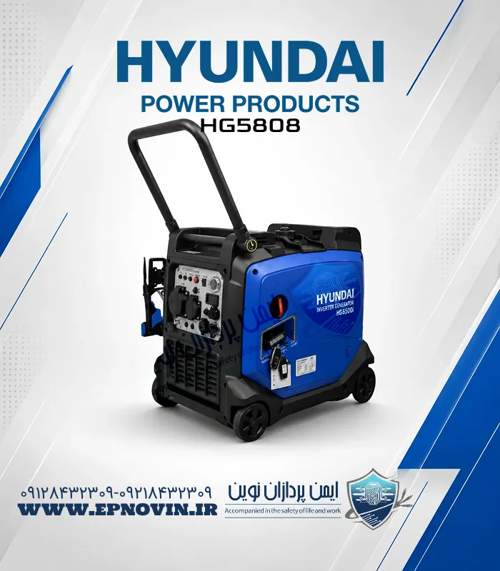 موتور برق اینورتر بنزینی هیوندای HG5808