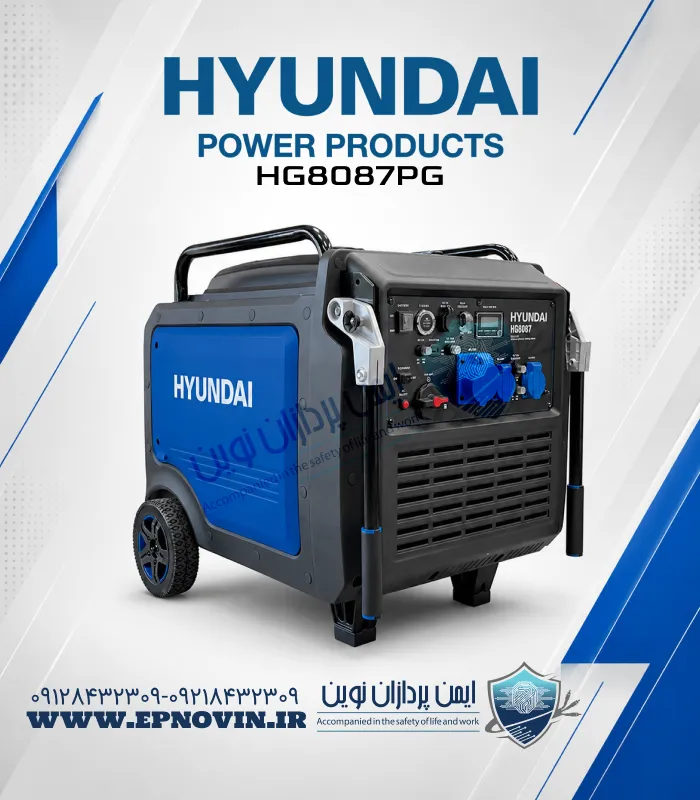 موتور برق اینورتر بنزینی هیوندای HG8087PG