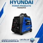 موتور برق اینورتر بنزینی هیوندای HG9240