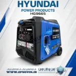 موتور برق اینورتر بنزینی هیوندای HG9665