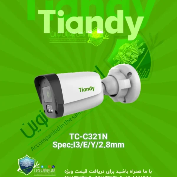 TC-C321N-Spec-i3-E-Y