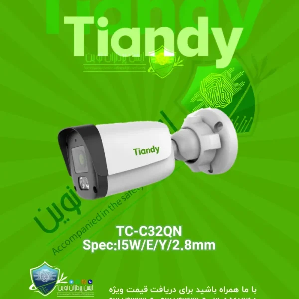 TC-C32QN-Spec-I5W-E-Y
