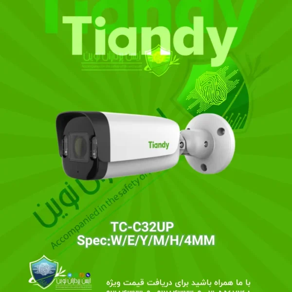 TC-C32UP-Spec-W-E-Y-M-H