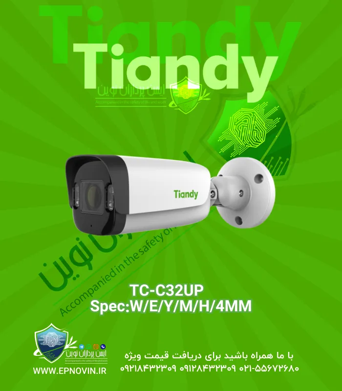 TC-C32UP-Spec-W-E-Y-M-H